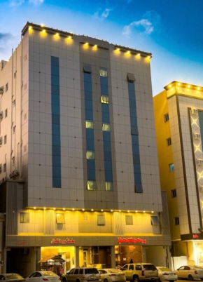 برج الشمال للشقق الفندقية Burj ALShamal
